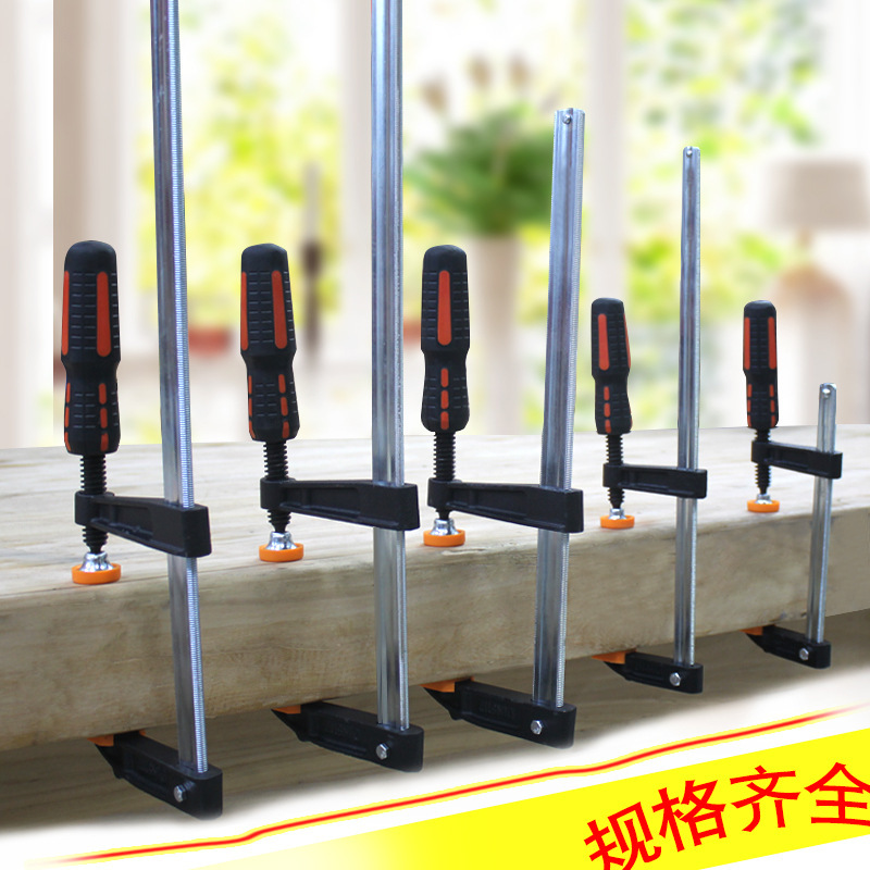 German-Style Heavy-Duty F Clamp Woodworking Clamp F Fixture Clamp Fixing Tool Clamp Pressure Plate Presser Mold Clamp Quick