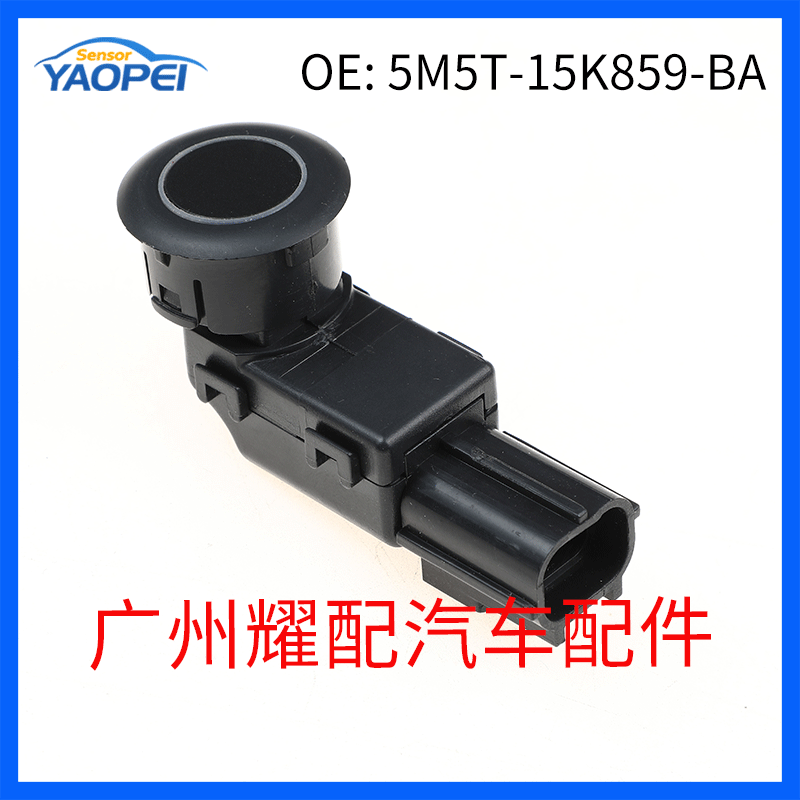 5M5T15K859Ba 5M5T-15K859-Ba подходит для 2020 Ford Focus обратный радар