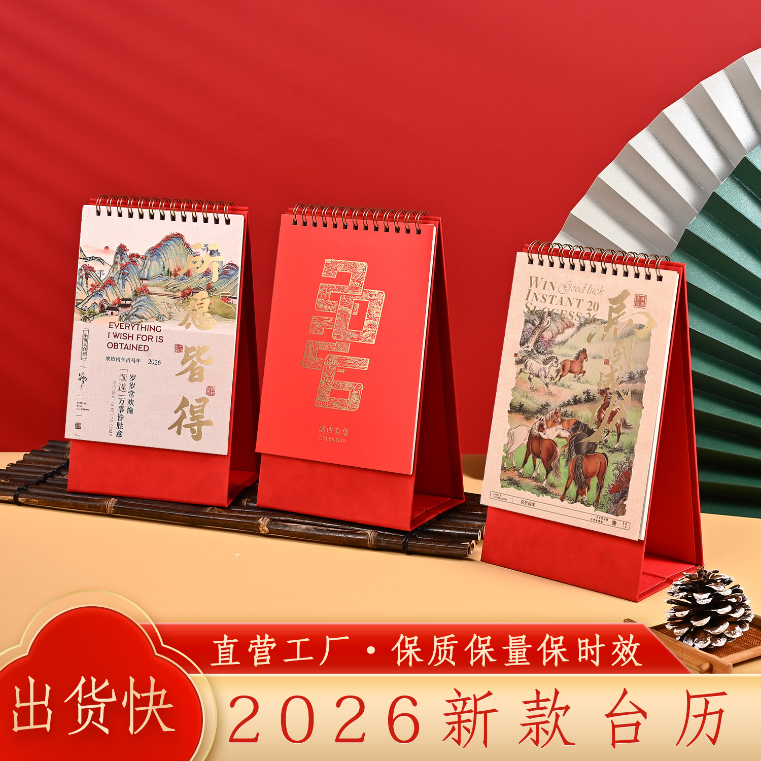 Календарь 2026 года в наличии, индивидуальный, малые партии, настольное украшение, подарочная коробка, креативный бизнес