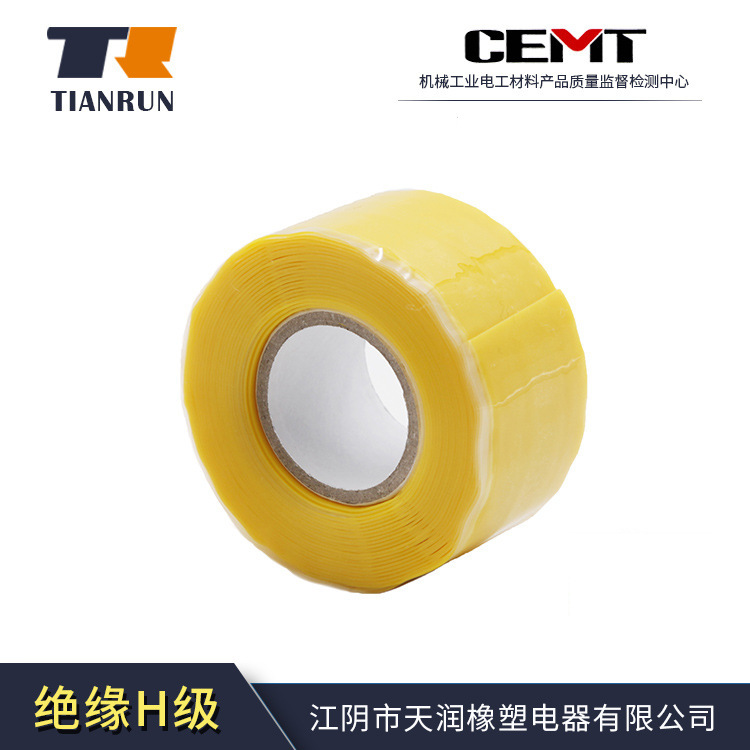 Silicone Self-adhesive Tape Anti-fouling Silicone Rubber Self-adhesive Tape Pipe Pressure Leakage Stoppage Waterproof Sealing Self-melting Tape