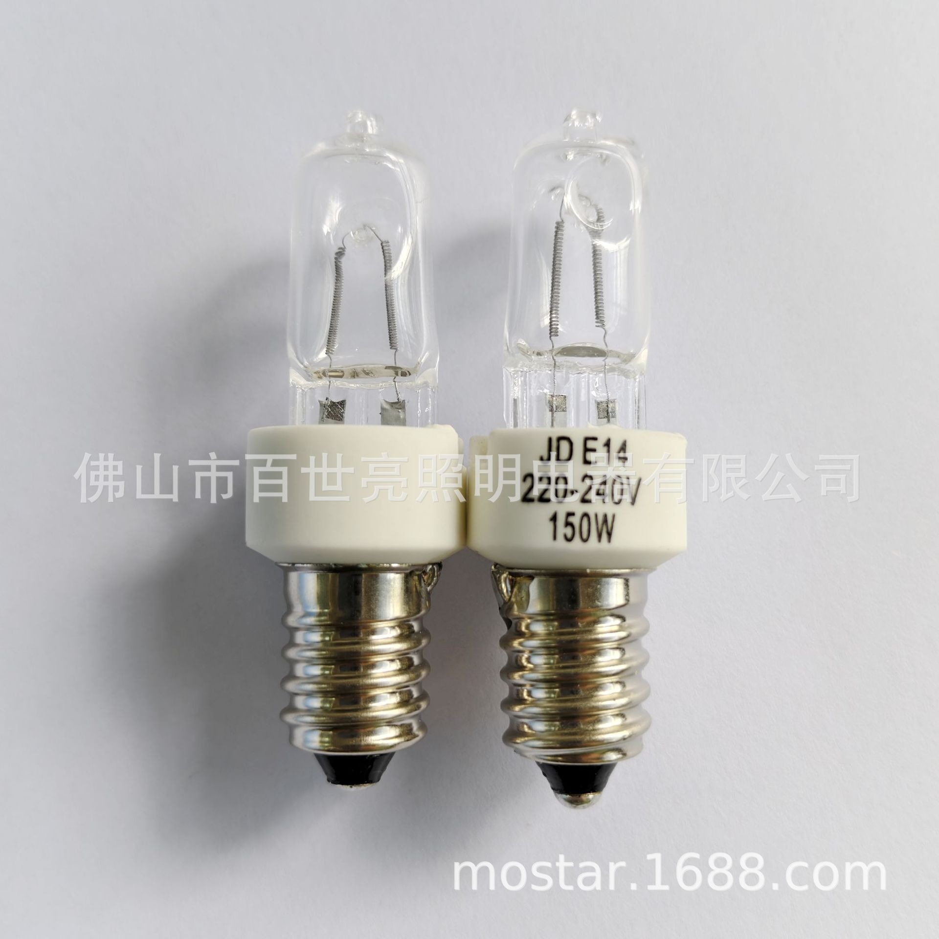 E14 Halogen Lamp Jd 230V 150W Bulb Dimming High Color Rendering Halogen Lamp