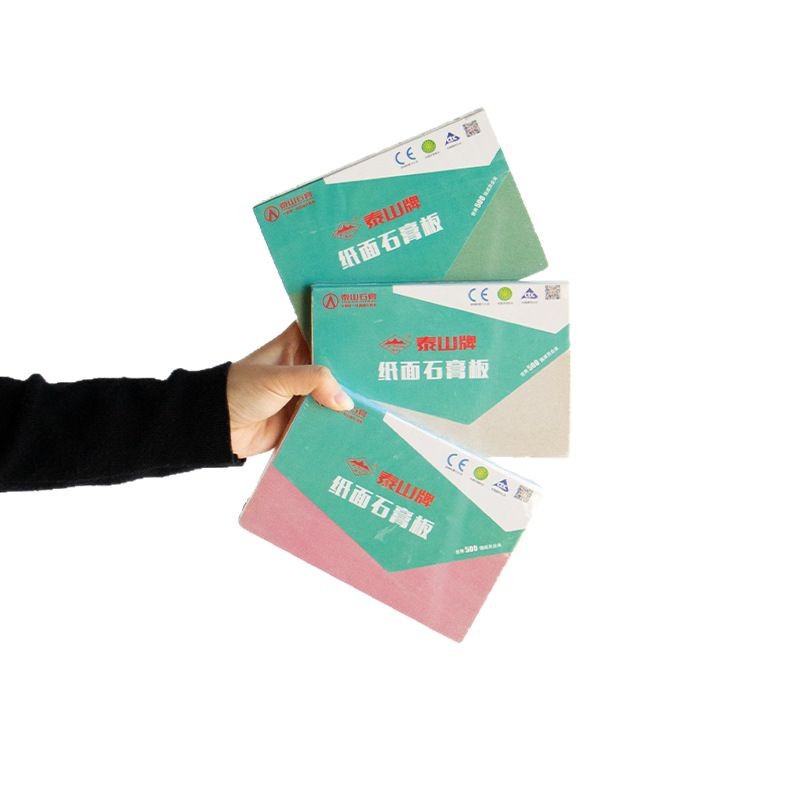 9.5mm waterproof gypsum board wholesale home decoration Taishan paper fireproof moisture-proof gypsum board partition wall ceiling gypsum board