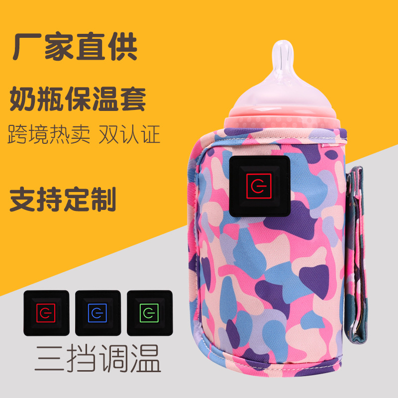 набор термосов для бутылок, портативный подогреватель, набор для постоянной температуры, универсальный