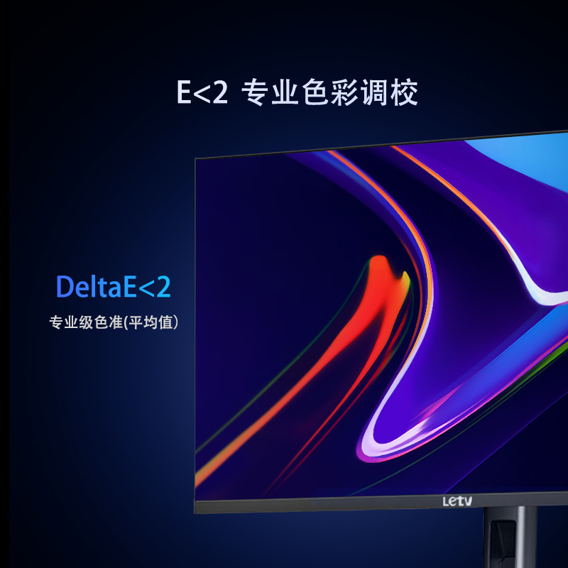 Letv 27-Inch 4K Ultra-Clear Ultra-Thin Adjustable Rotating Display E-Sports Game Office Home Lcd Borderless