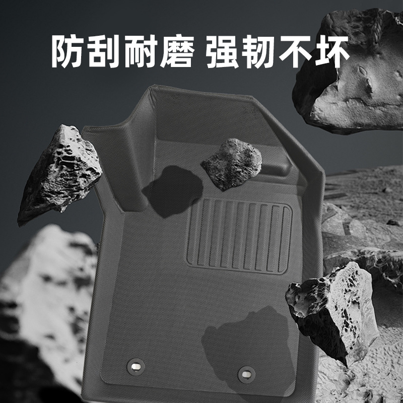 Suitable for 2024 MG MG5 right rudder XPE car mat trunk mat 3D all-weather material