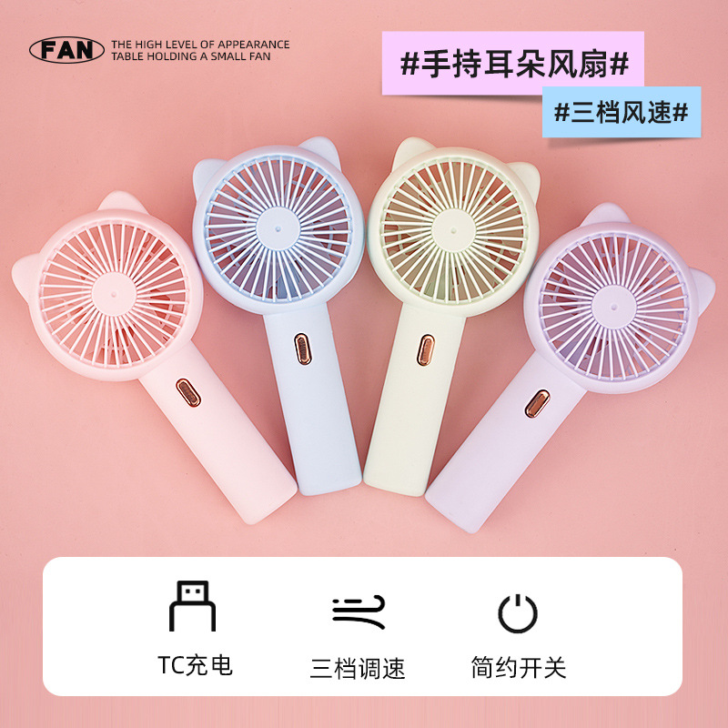 2025 new cat ear handheld fan children portable small fan gift wholesale mini USB electric fan