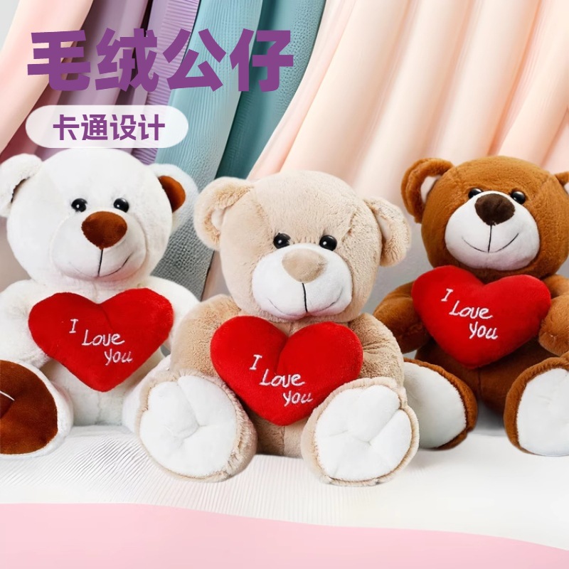 Плюшевая игрушка медведя в форме сердца на День Святого Валентина 25 см