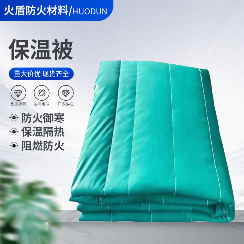 Производство завода, огнеупорный утепляющий одеяло, теплица, утолщенное холодное утепляющее одеяло