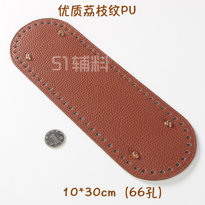 Square Litchi Pattern Bag Bottom Plate Hyun-a Woven diy Accessories Leather Women's Black Handmade Material Bag 51 Accessories