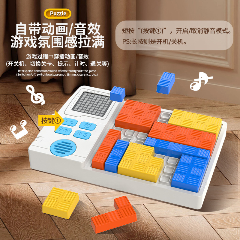 Burning Bar Intelligent Electronic Puzzle Early Education Enlightenment Classic Battle Logical Thinking Educational Children's Toys