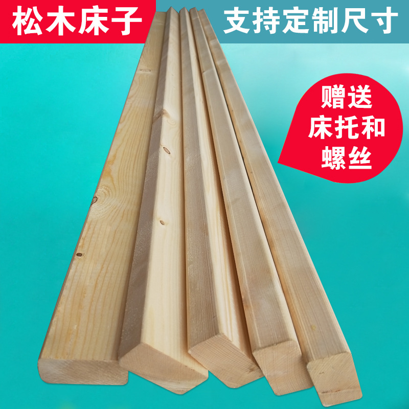 Кровать из массива дерева с деревянными боковыми планками, сосновая доска, балка, деревянная поддержка, горизонтальные планки, каркасные аксессуары для кровати