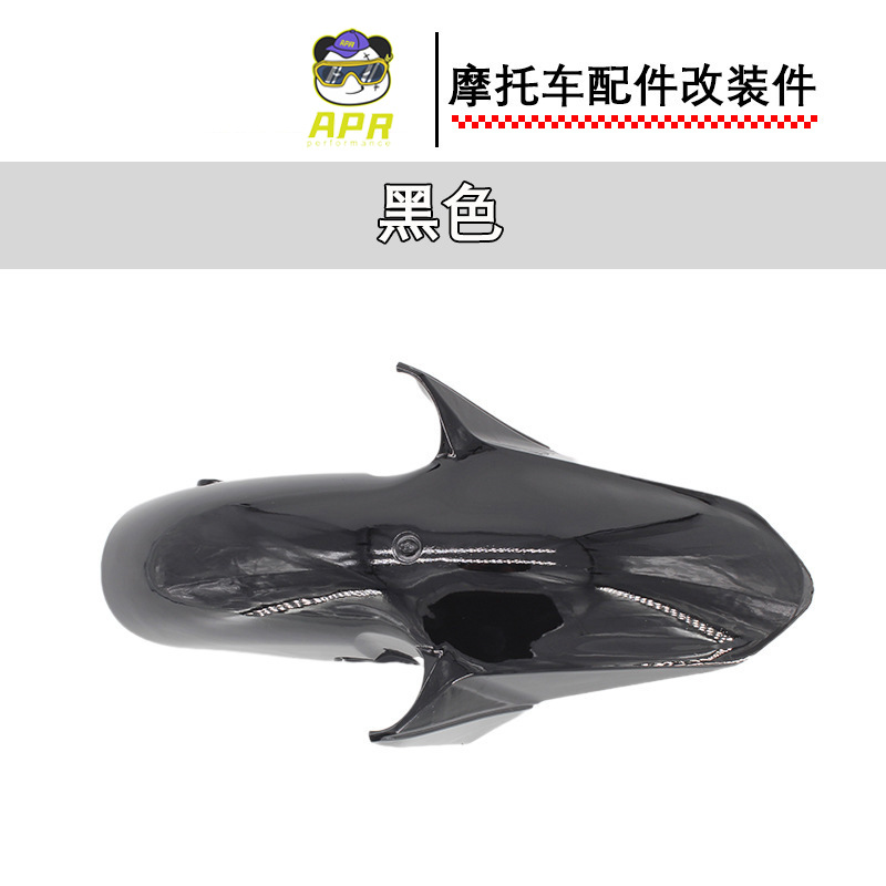 Yamaha Y15ZRLC135 fender motorcycle modified accessories fender Southeast Asia e-commerce for wholesale