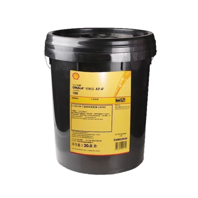 Shell Omala S2G 100 150 220 320 460 68 No. 680 Gear Oil