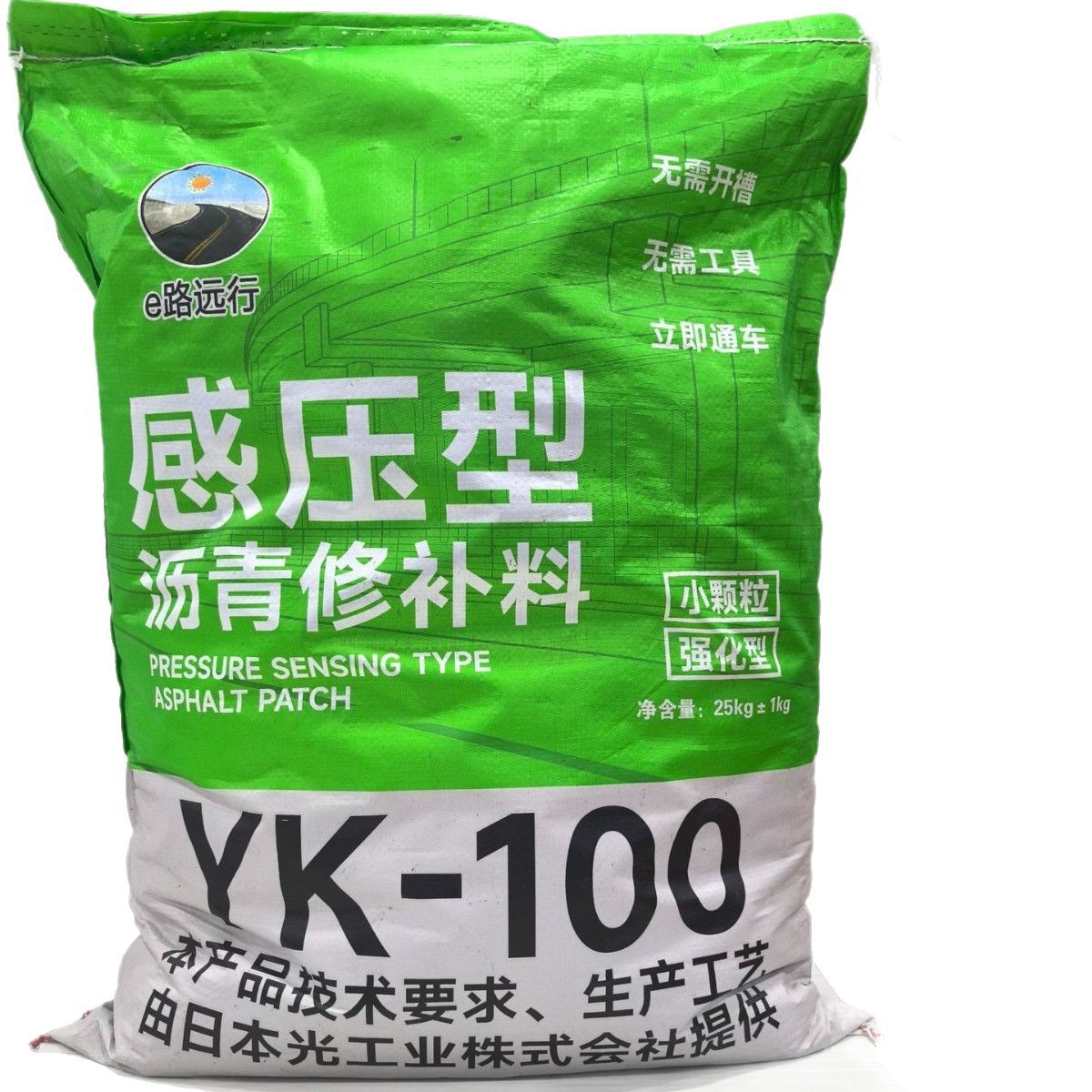 Asphalt Cold Supplement Municipal Highway Maintenance Cold Asphalt Repair Material Road Pothole Filling Cold Supplement