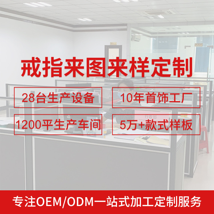 Manufacturer of Stainless Steel Jewelry Processing and Customization, Necklaces, Bracelets, Rings, and Bangles Oem Odm Custom Design Based on Provided Drawings and Samples