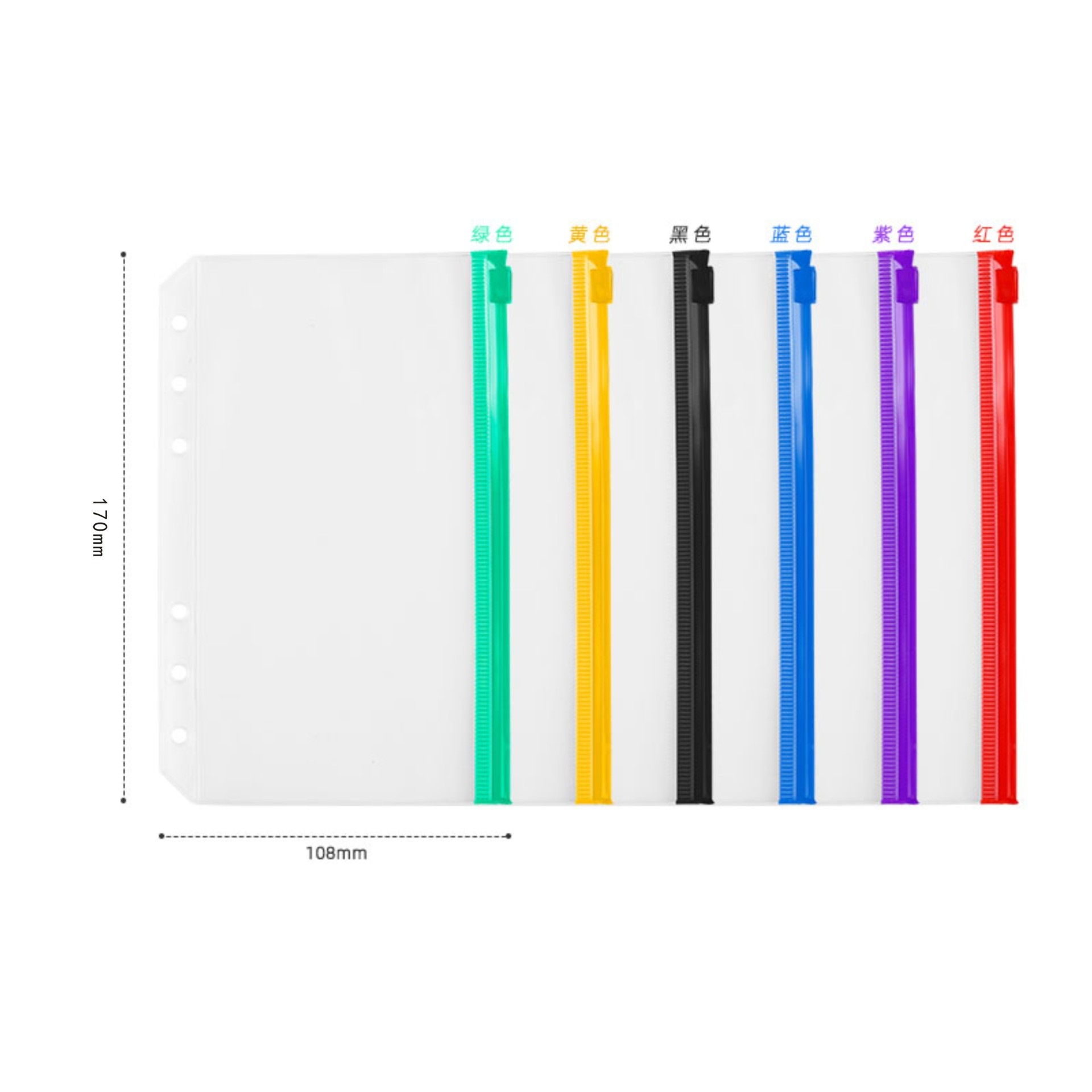 A6A5 frosted PVC color zipper bag single-port double-Port bill bag note storage bag loose-leaf replacement