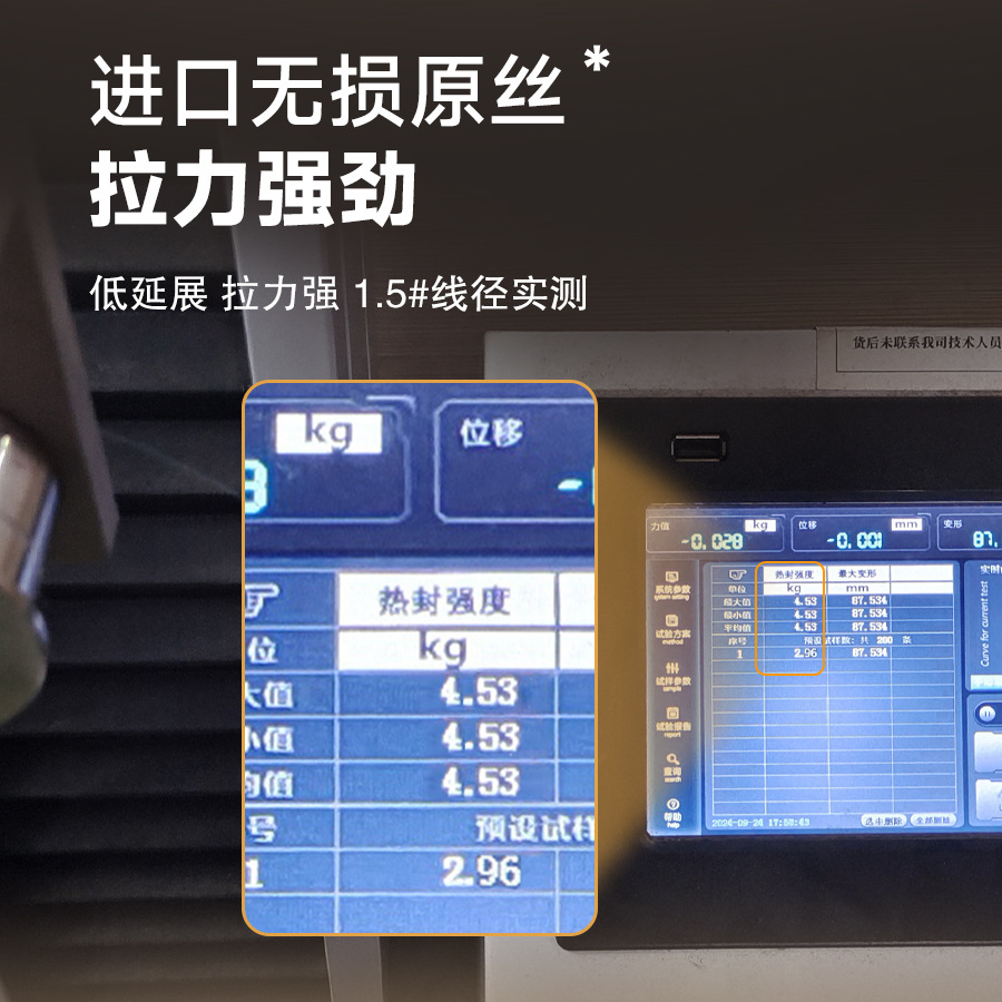 Qianlilai fishing line group finished fishing line main line group suit knotless rod slightly rope imported nylon line fishing line group