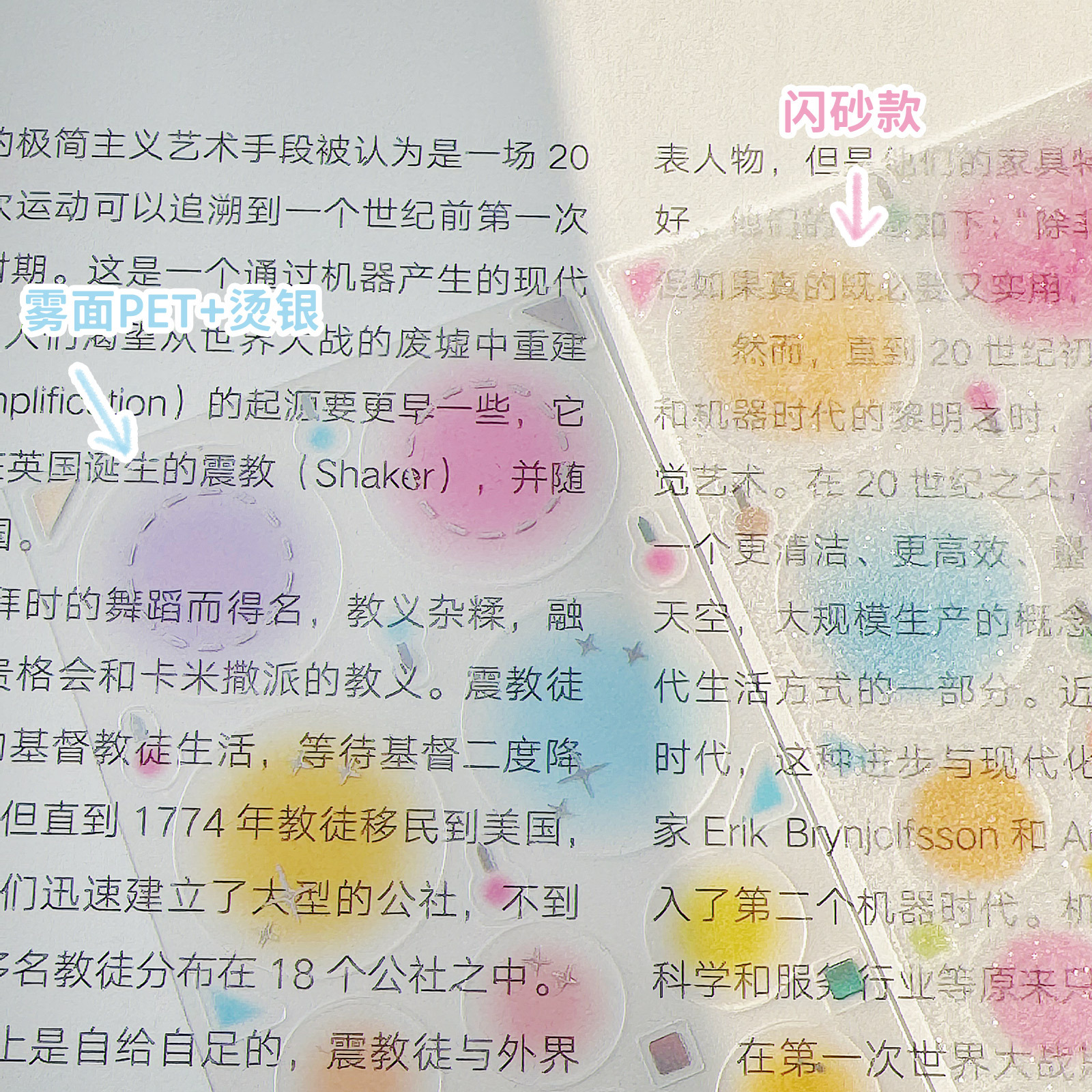 Jilu Agugu Simple Life Die-Cut Tape Matte Pet Hot Stamping Silver Glitter Korean Style Ins Simple Basic Material