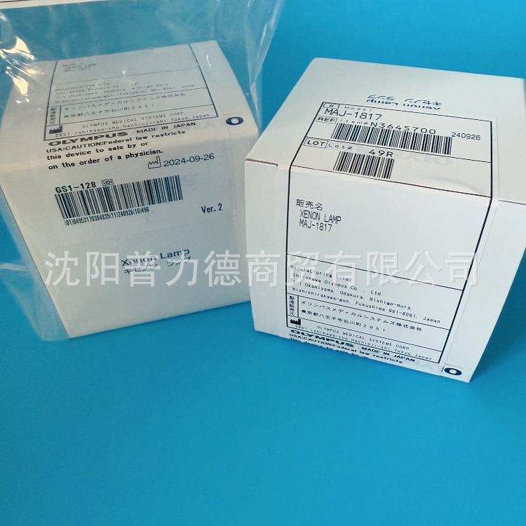 OLYMPUS Original MAJ-1817 Olympus CLV-180SL CLV-290SL Endoscopic CLV190SL