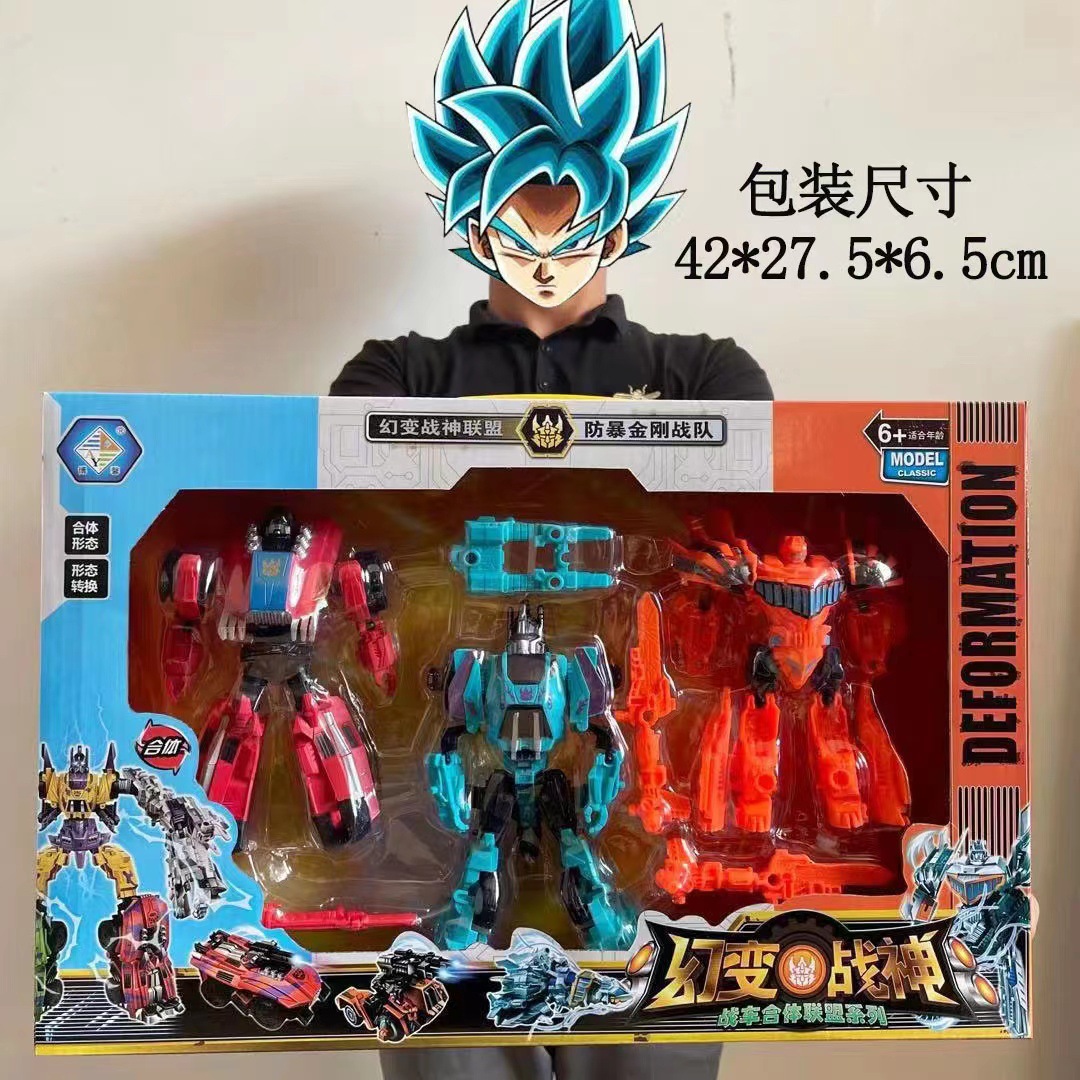 Night market children's toys wholesale factory stall large boxed 29 yuan model stall mixed batch of children's gift sets