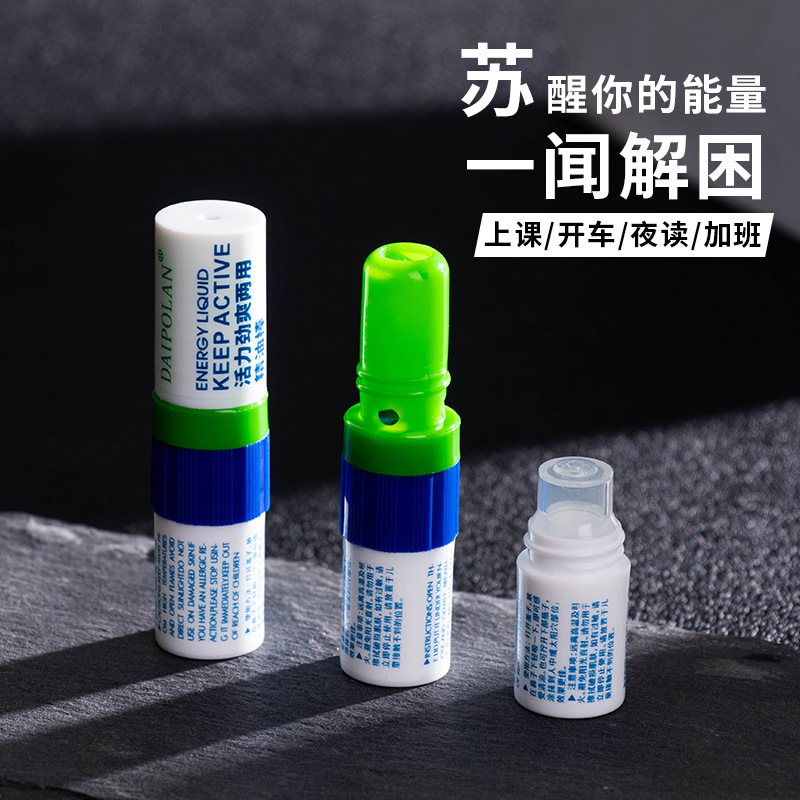 Таиландская трубка Восемь бессмертных носовой стик двойного назначения мятное эфирное масло для носа охлаждающее масло для студентов на занятиях для предотвращения сонливости