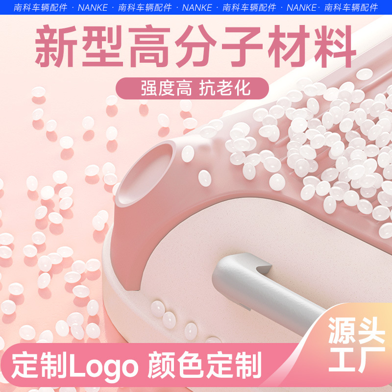 The new high-value electric car trunk large-capacity storage for the 9th and other battery pedal motorcycle tail box