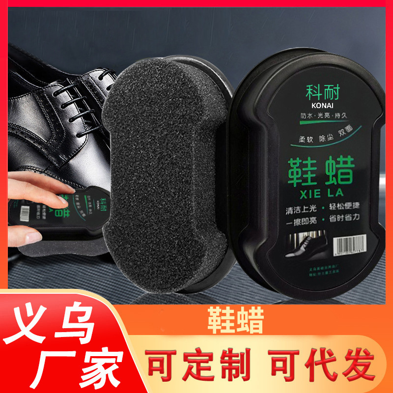 Крем для обуви, воск для обуви, универсальная губка, крем для кожи, быстрая чистка, инструмент для полировки обуви