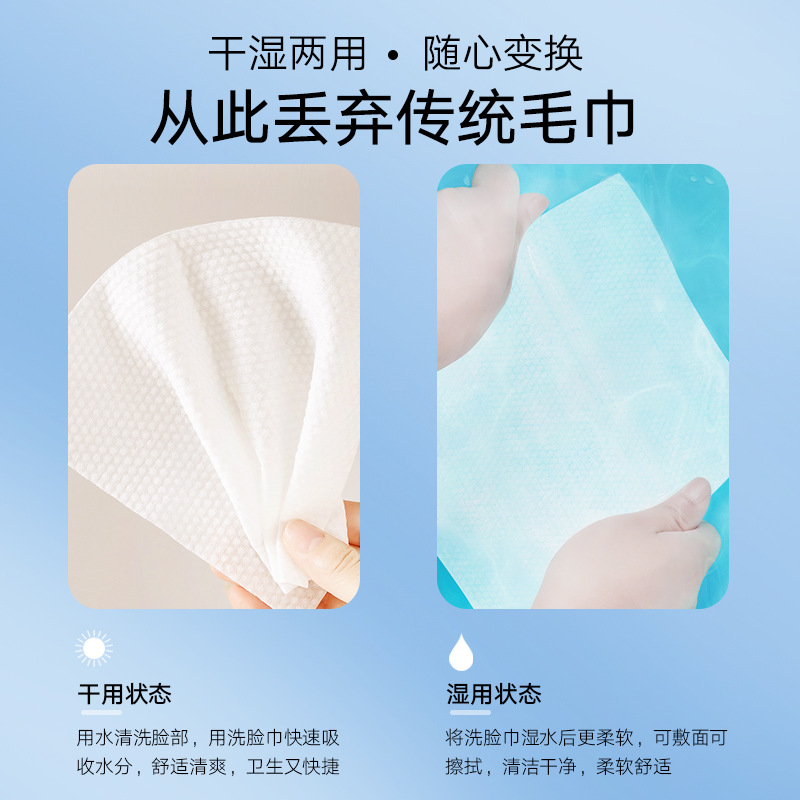 Single Piece Face Wash Towel Single Piece Small Package Mini Face Wash Towel Individually Packaged Cleansing Towel Disposable Towel