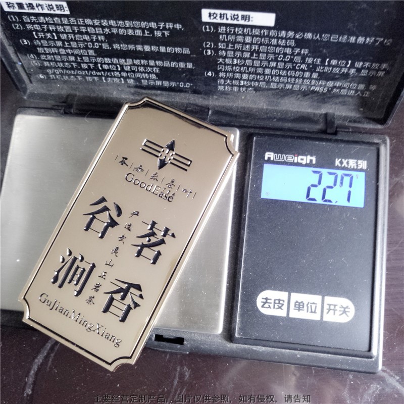 Custom Nameplate Wuyi Mountain Tea Brand Red Wine Tea Gift Box Wine Bottle Brand High-Gloss Sign Kitchenware Sign Nameplate