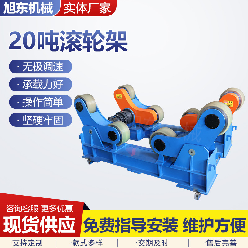 Рама для сварки цилиндров, автоматическая сварка, регулируемая маленькая рама для сварки