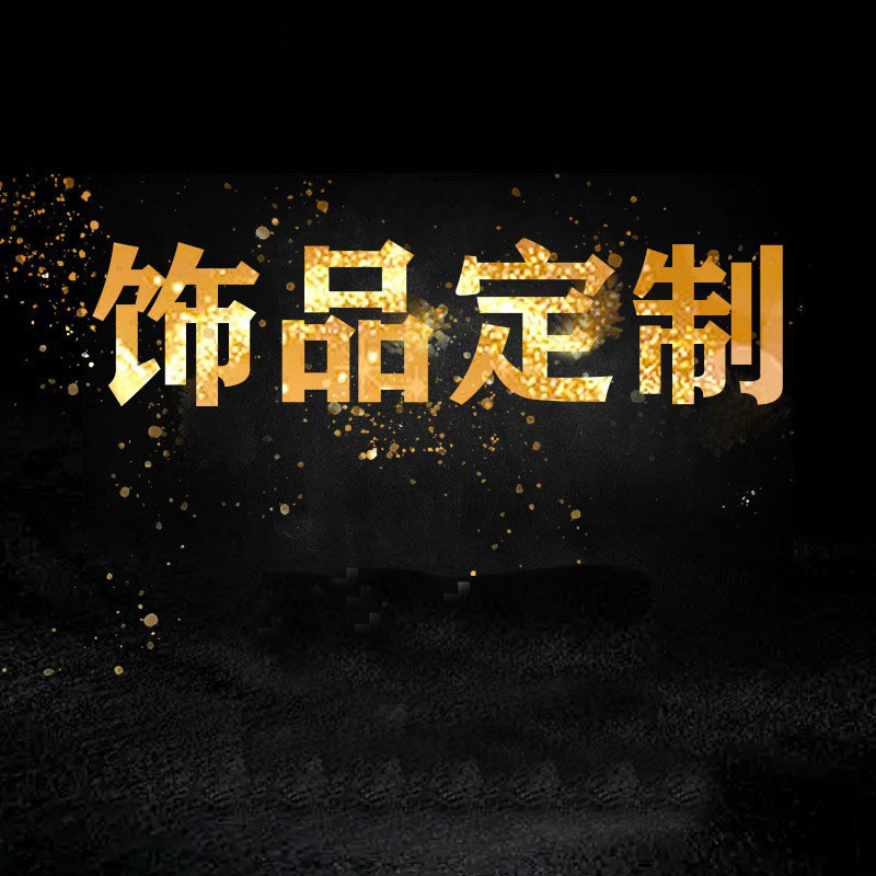 Фабрика по обработке ювелирных изделий, кастомизация мелких партий