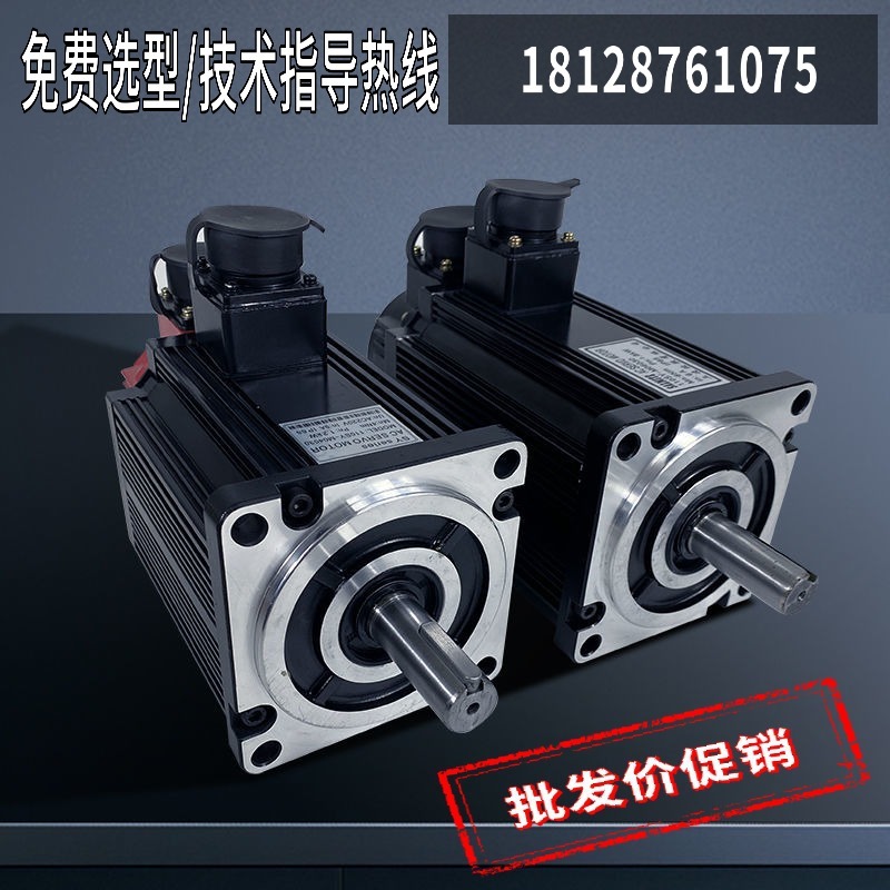 Law for Technology 60/80/110/130 AC Servo Motor suit Driver Synchronous Motor 750W400W