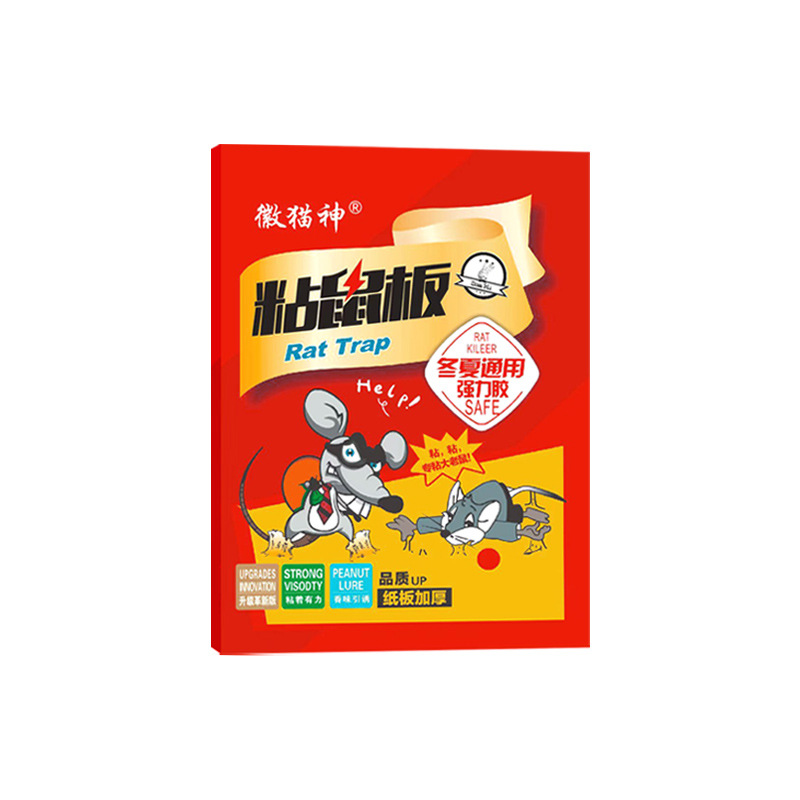 Huilaoda Strong Sticky Mouse Board Large Mouse Sticker Thickeneded Mouse Killer Sticky Mouse Glue Mouse Trap Household Manufacturer Wholesale