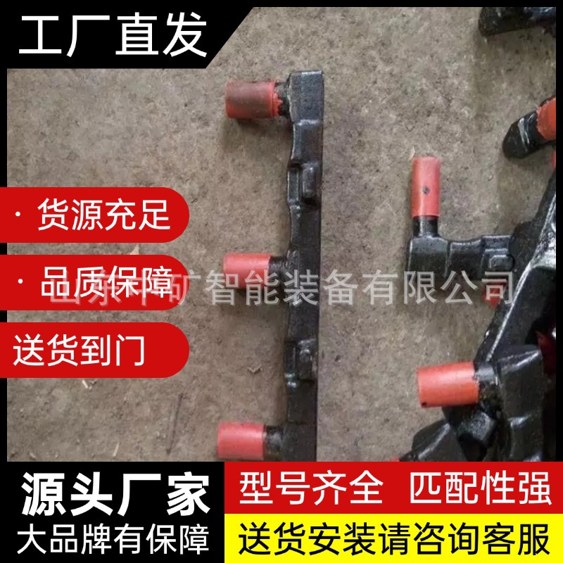 Zhongkuang Intelligent Supply Scraper Accessories Heat Treatment E-Type Bolts Mining Three-Head Bolts