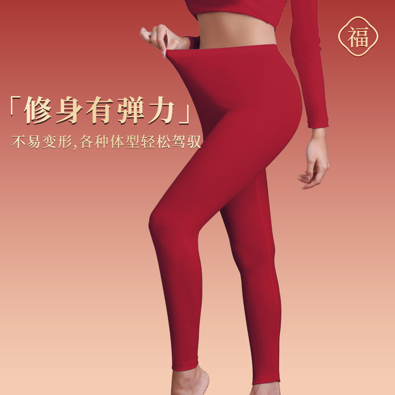 Red Thermal Underwear suit Women's Modal plus size for the Year of Life without Lou Neck chubby girl Autumn Clothes and Pants for Wedding