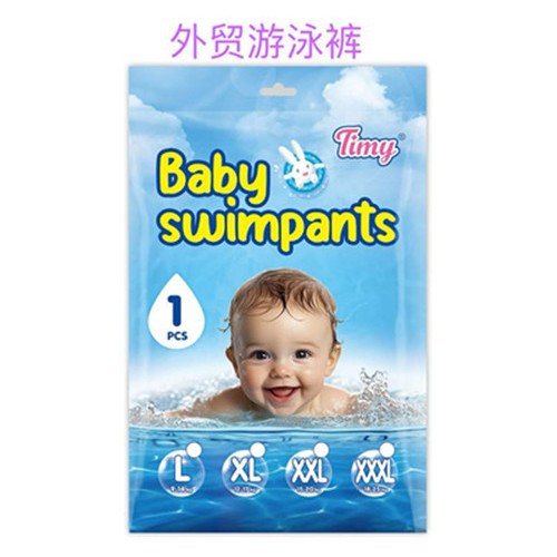 Мягкие и дружелюбные к коже подгузники для плавания от производителя, одноразовые, водонепроницаемые, оптовая продажа для детей