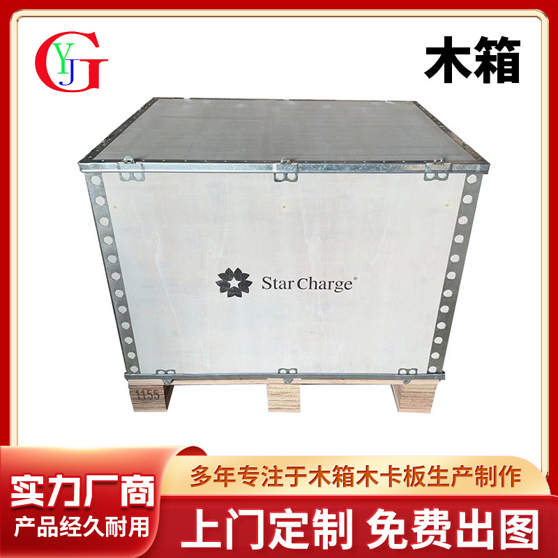 Фабрика деревянных ящиков Хуэйчжоу, ящик без фумигации