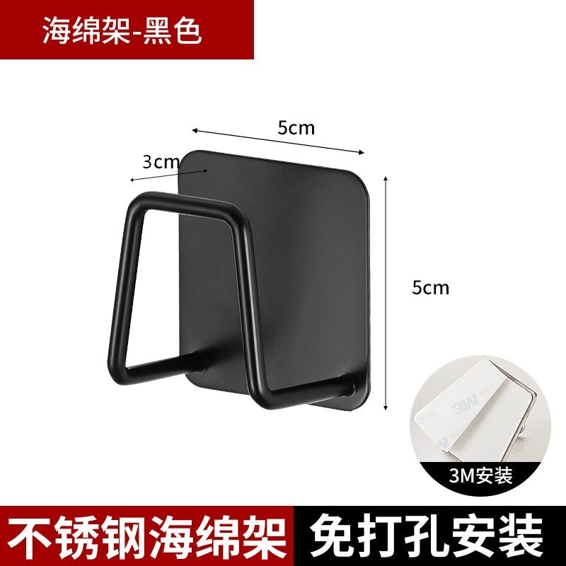 304 Stainless Steel Sponge Rack Kitchen Punch-free Pool Steel Wire Ball Cloth Sponge Rack Storage Rack