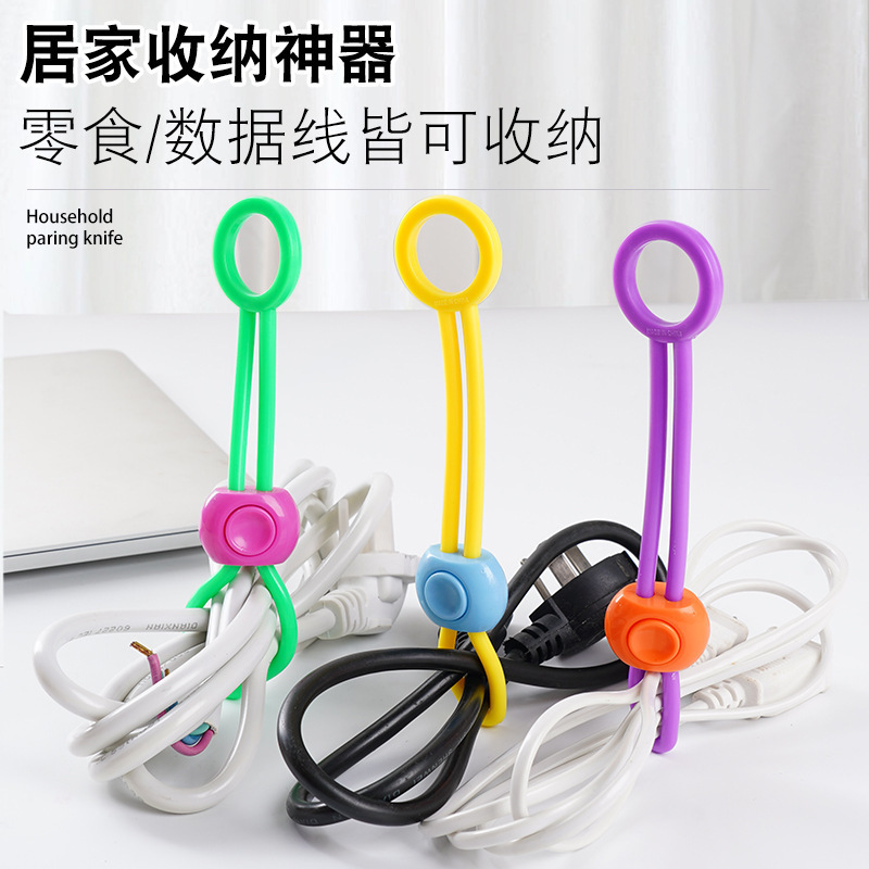 Color sealing sealing rope binding kitchen food preservation sealing clip multifunctional cable organizer Creative binding rope binding