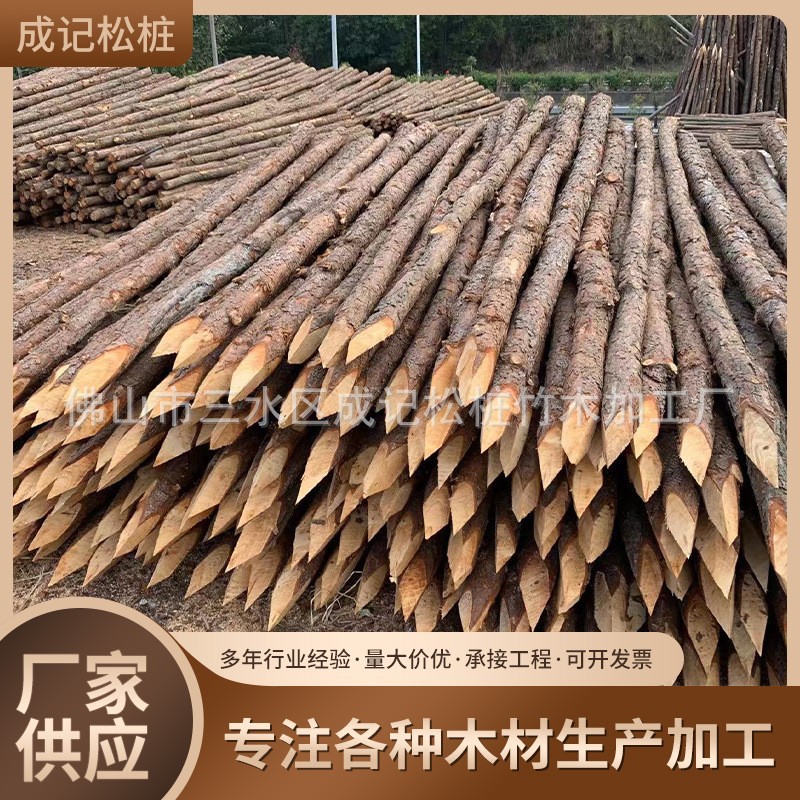 Сосновые сваи, древесина для борьбы с наводнениями, строительные площадки, река, сваи для защиты берегов, гражданские работы, поддерживающие деревянные сваи