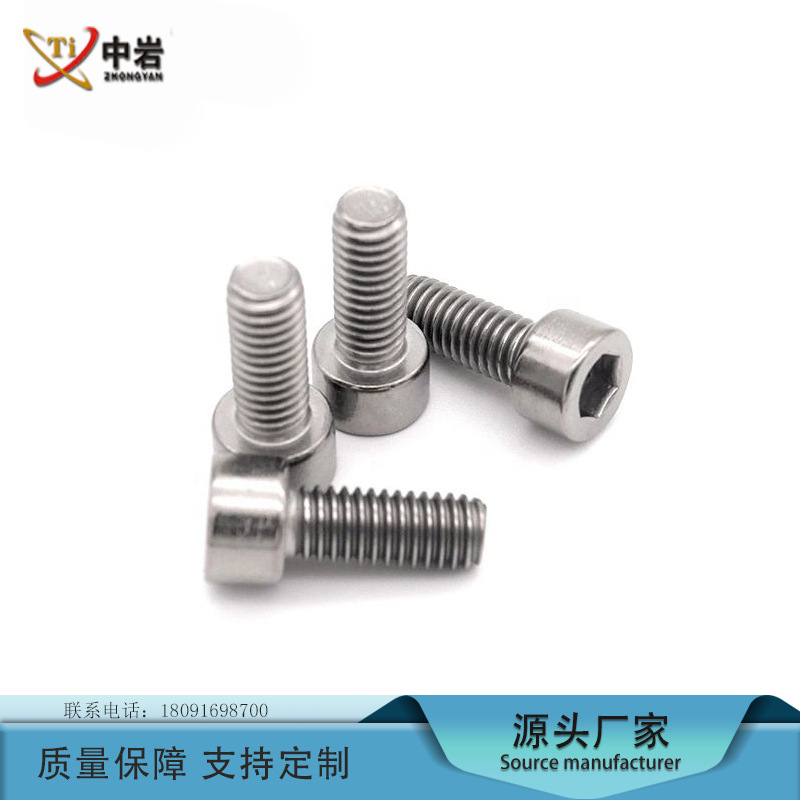 High-Purity Zirconium Bolts, Zirconium Alloy Bolts, Zirconium Hexagonal Bolts, Full Specifications, Customizable, Source Manufacturer