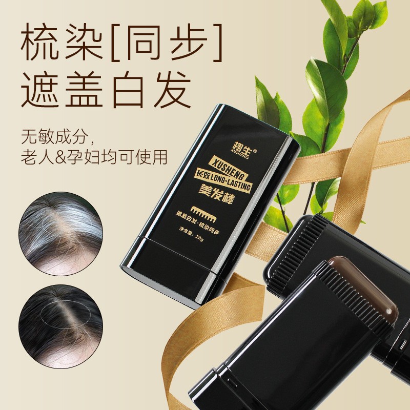 Lifelike hair stick disposable hair dye emergency cover newborn white hair comb dye synchronous do not hurt black hair stick wholesale