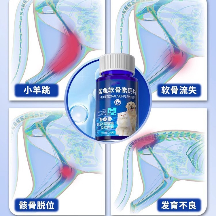 Shark Chondroitin Calcium Tablets for Cats and Dogs, Special Calcium Tablets for Bone and Joint Health, Calcium Supplement for Puppies, Large, Medium and Small Dogs