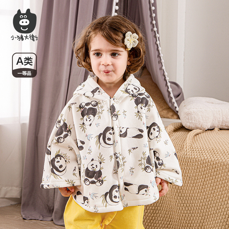 Little Pig David Children's Spring and Autumn Cape Small Jacket for Boys and Girls Baby Infant Cape for Outdoor Wind Protection Small Shawl Outerwear