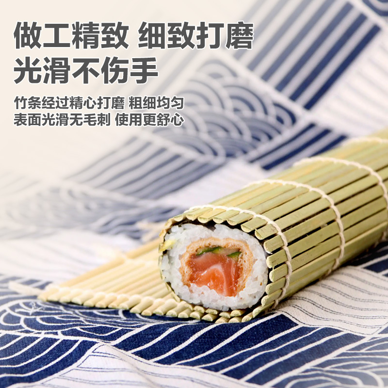 Sushi roller curtain home sushi bamboo curtain sushi artifact non-stick sushi mat sushi curtain commercial green skin sushi tools