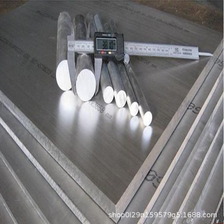 Guangdong Spot Insulation Aluminum 1060 5052 6061 Alloy Aluminum Plate Thin Aluminum Plate Medium Thick Aluminum Plate