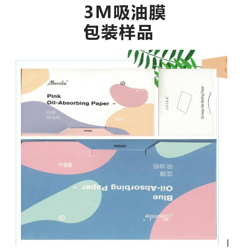 Разнообразные типы внутренней бумаги разных цветов