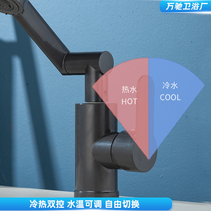 Basin Faucet Mechanical Arm Washbasin Bathroom Anti-Splash Hot and Cold Universal Lucky Cat Faucet