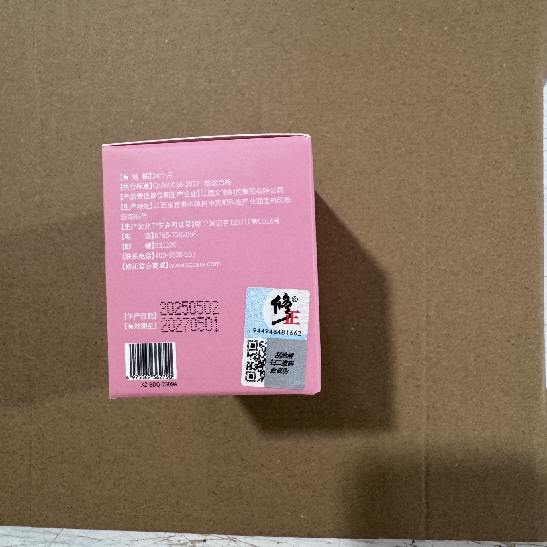 Correction of Women's Baking Soda Antibacterial Powder for Private Parts Care