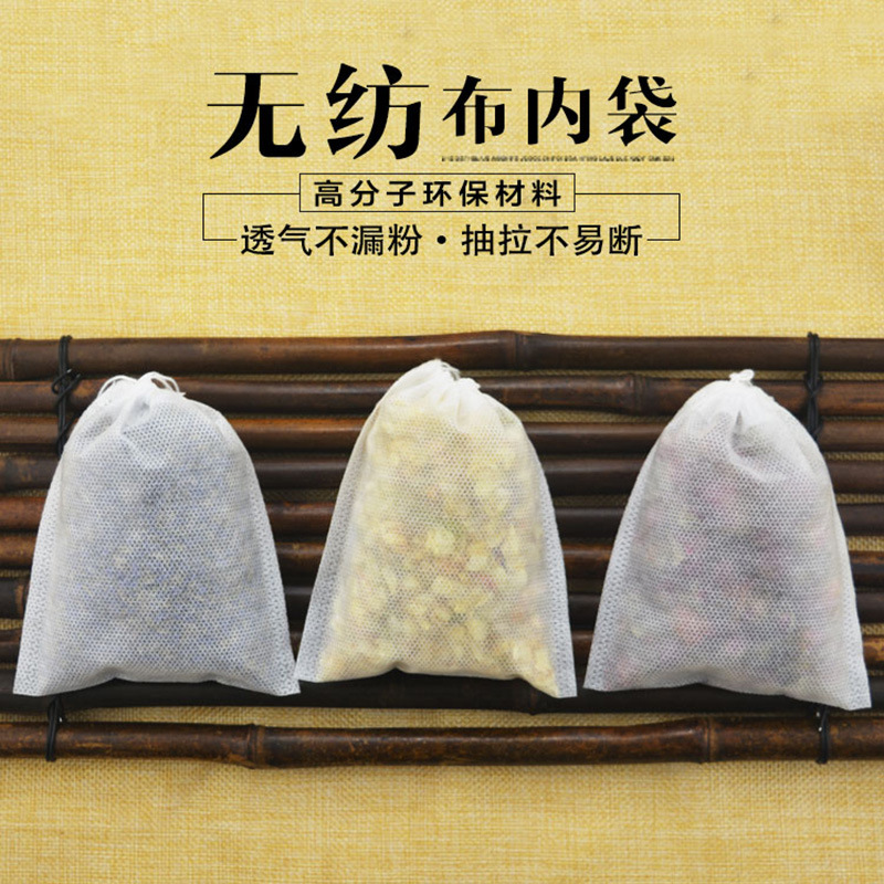 Non-woven filter bag, drawstring, fried medicine bag, tea bag, Chinese medicine bag, soup bag, sachet inner bag